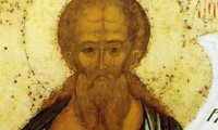 Пророк Амос (VIII век пред Христа)