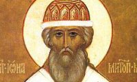 Свети Јона, митрополит Московски и на цела Русија, чудотворец (1461)